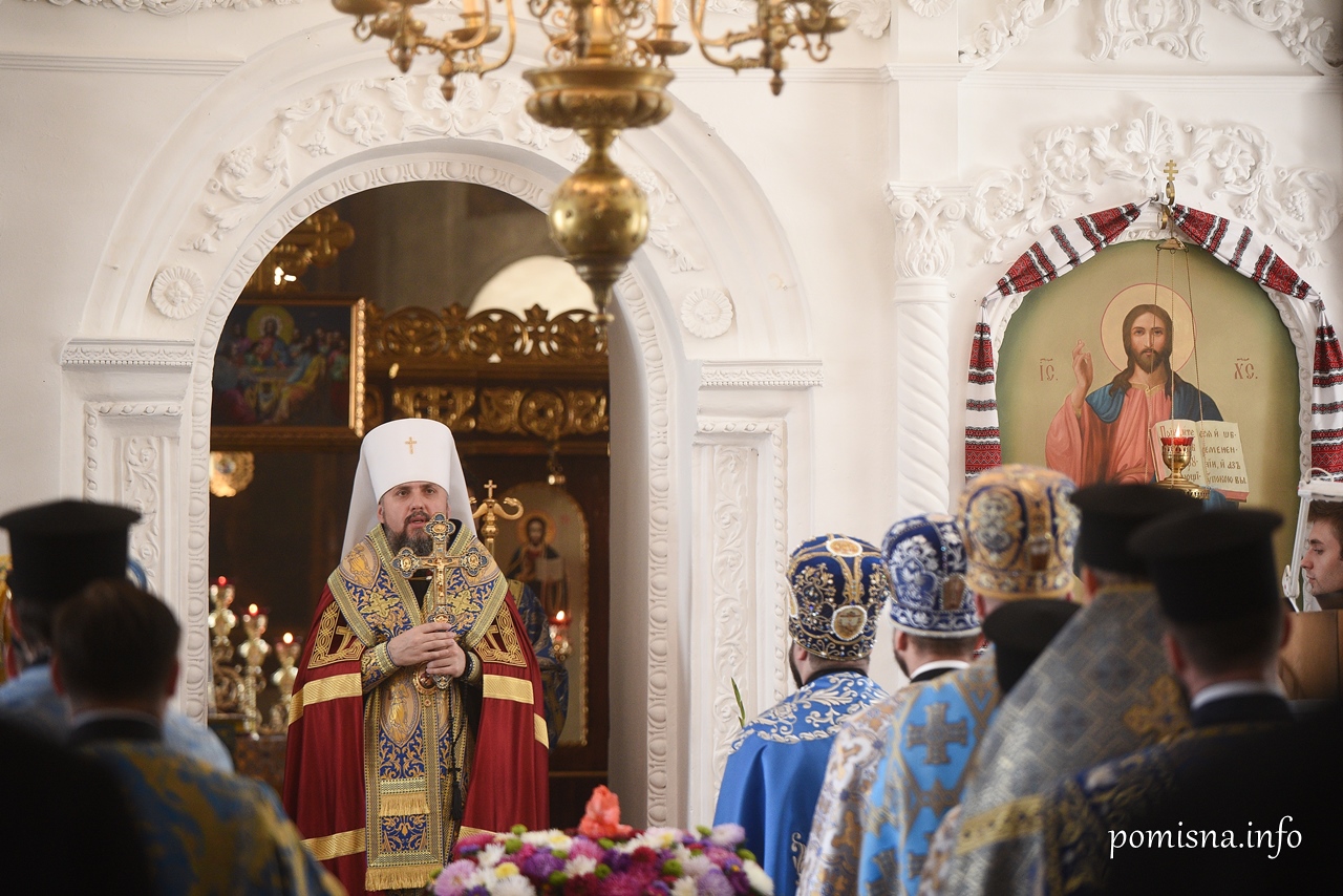 Прихожанин грекокатолик. Грекокатолики. Церковь объединения.