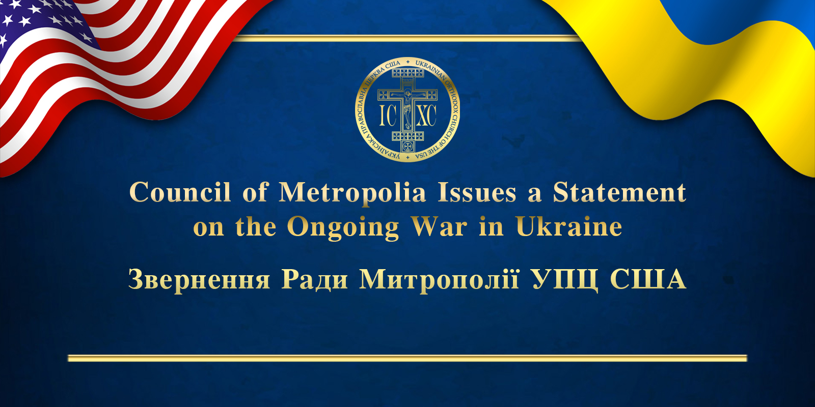 Council Of Uoc Of Usa Metropolia Issues Statement On War In Ukraine 